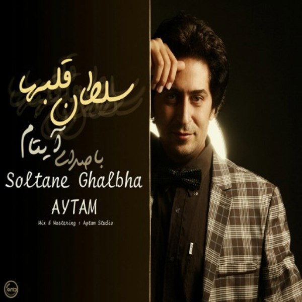 Aytam - 'Soltane Ghalbha'