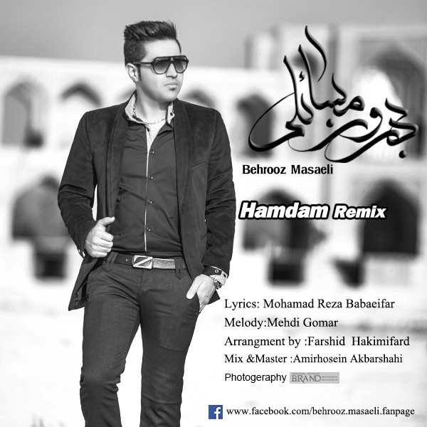 Behrooz Masaeli - 'Hamdam (Farshid Hakimifard Remix)'