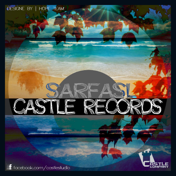 Castle Records - 'Sar Fasl'