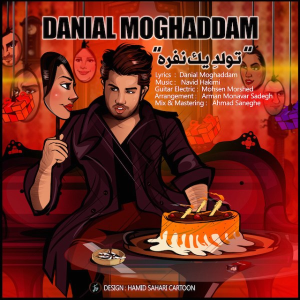 Danial Moghadam - 'Tavallode Yek Nafare'