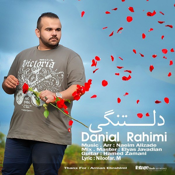 Danial Rahimi - 'Deltangi'
