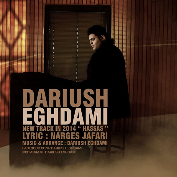 Dariush Eghdami - Hasas