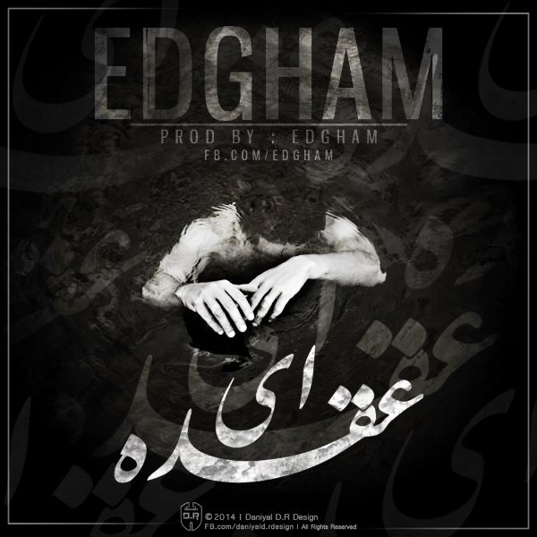 Edgham - 'Oghdeii'