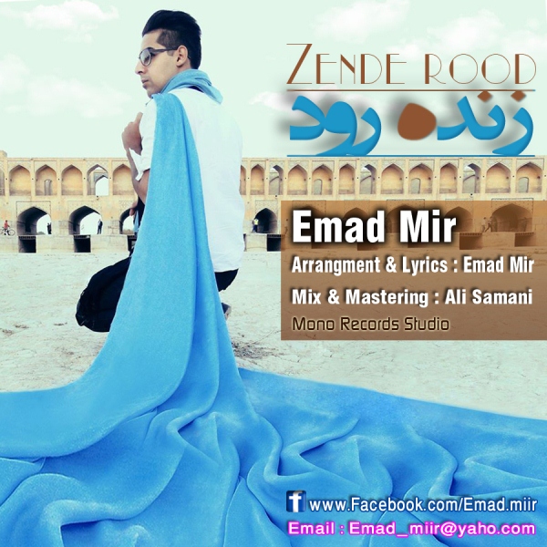 Emad Mir - 'Zende Rood'