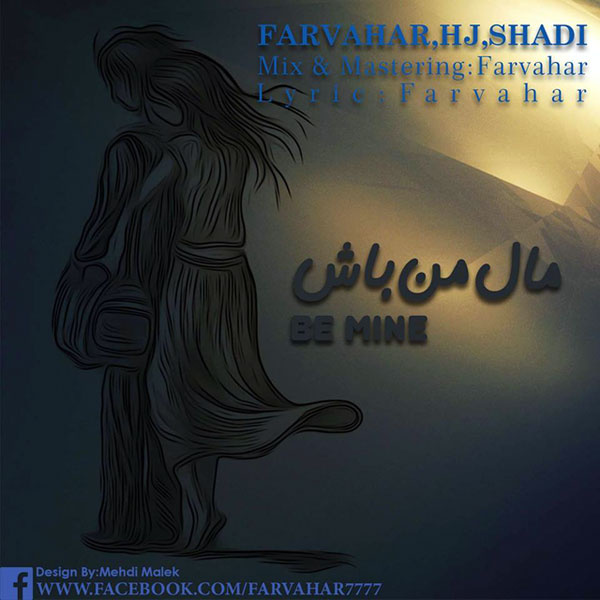Farvahar - 'Male Man Bash (Ft. Hj)'