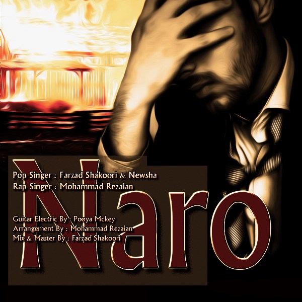 Farzad Shakoori & Mohammad Rezaian - 'Naro (Ft. Newsha)'