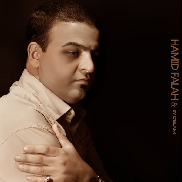 Hamid Falah - 'Donyaye Man Toyi'