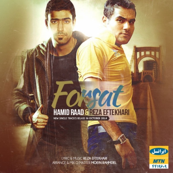 Hamid Raad & Reza Eftekhari - 'Forsat'