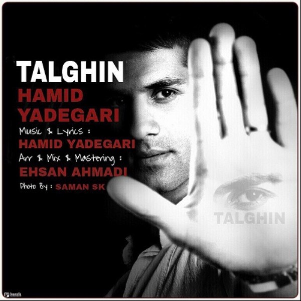 Hamid Yadegari - 'Talghin'