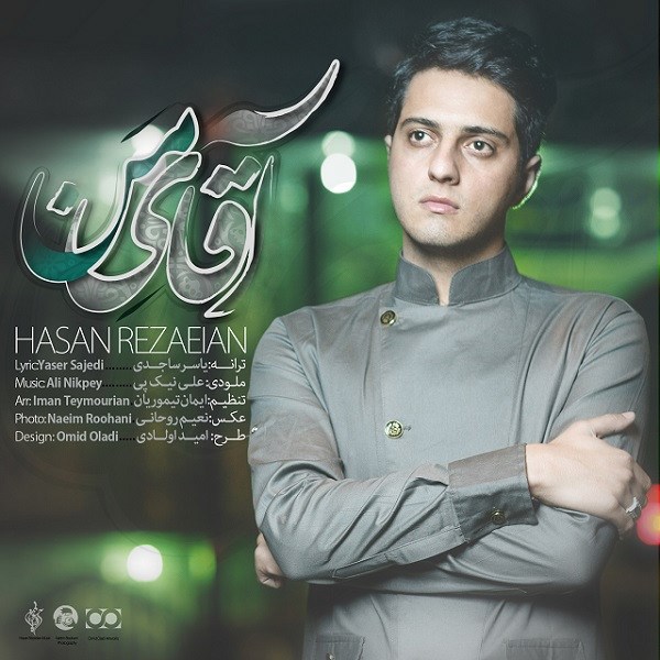 Hasan Rezaian - 'Aghaye Man'