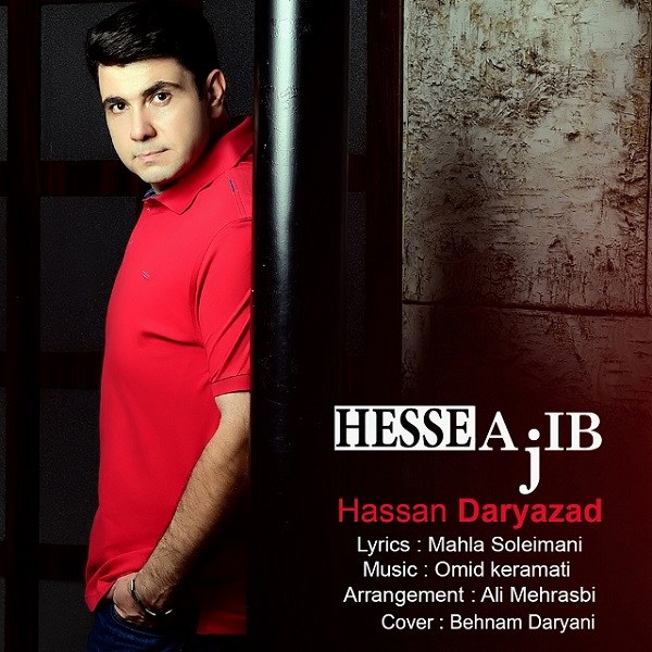 Hassan Daryazad - 'Hesse Ajib'