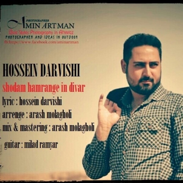 Hossein Darvishi - 'Shodam Hamrange In Divar'