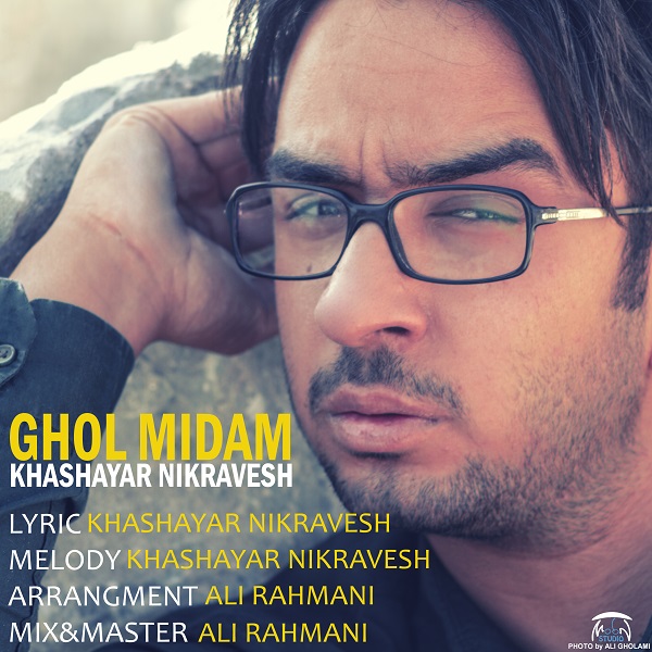 Khashayar Nikravesh - 'Ghol Midam'