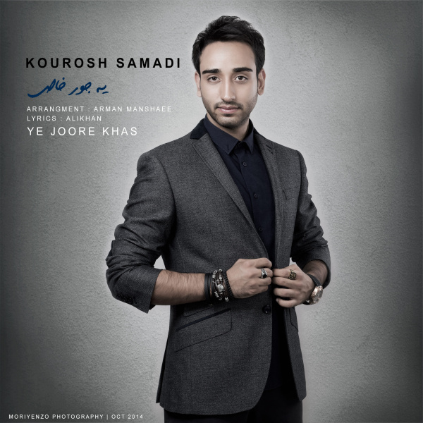 Kourosh Samadi - 'Ye Joore Khas'