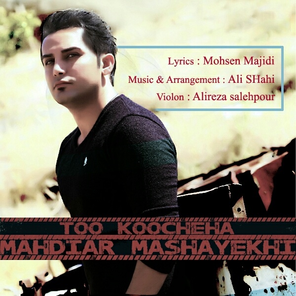 Mahdiar Mashayekhi - 'Too Koocheha'