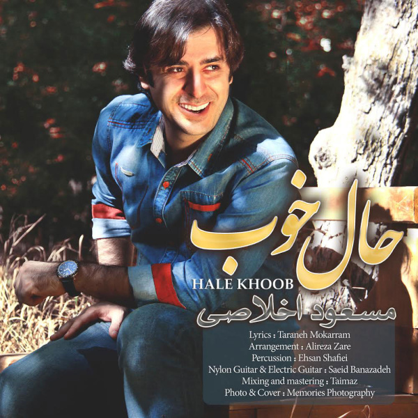 Masoud Ekhlasi - 'Hale Khoob'