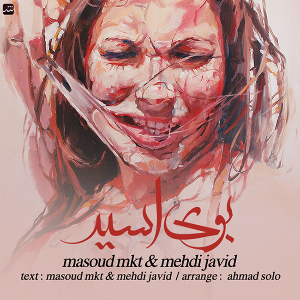 Masoud Mkt - 'Booye Asid (Ft. Mehdi Javid)'