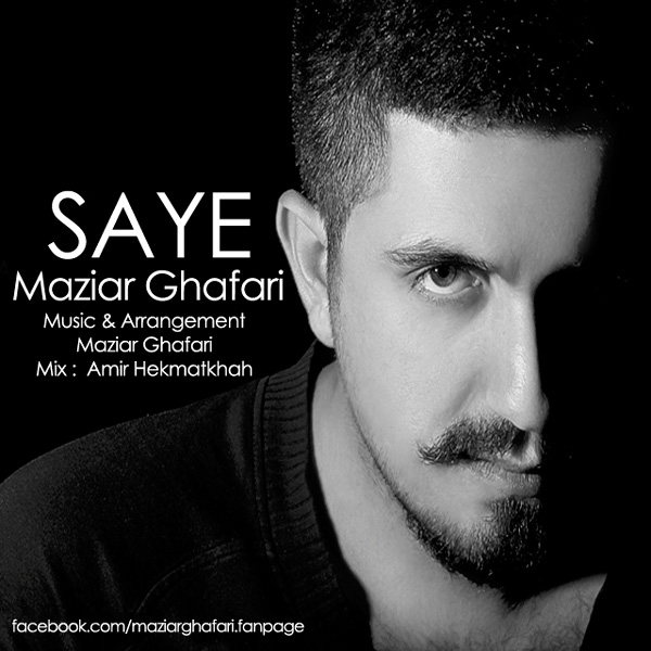 Maziar Ghafari - 'Saye'