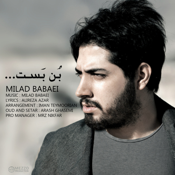 Milad Babaei - 'Bon Bast'