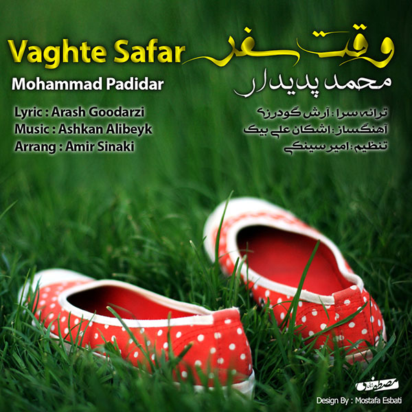 Mohamad Padidar - 'Vaghte Safar'