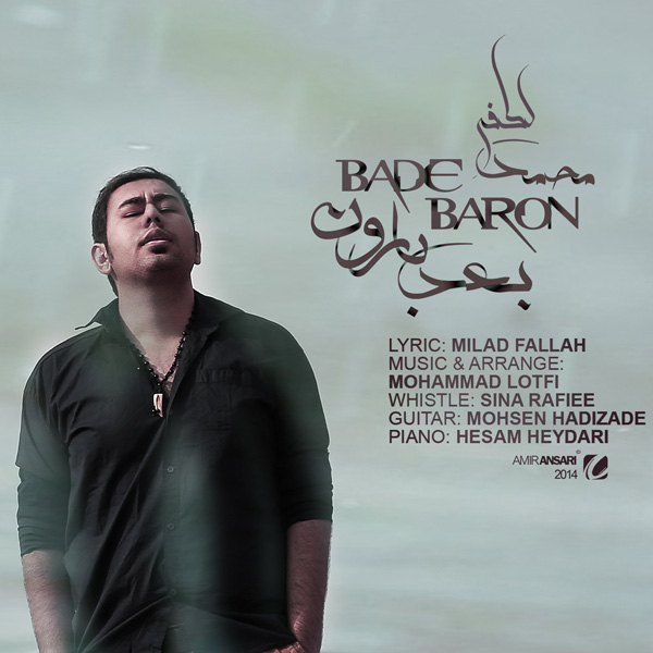 Mohammad Lotfi - 'Bade Baroon'