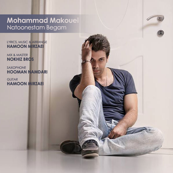 Mohammad Makouei - 'Natoonestam Begam'
