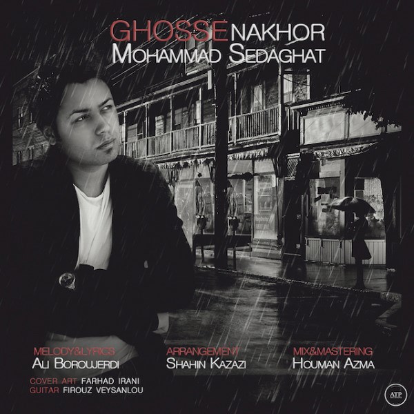 Mohammad Sedaghat - 'Ghosse Nakhor'