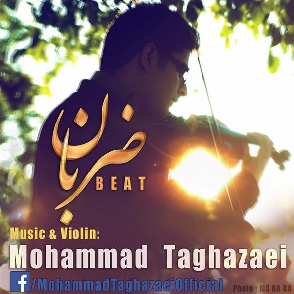 Mohammad Taghazaei - 'Zaraban'