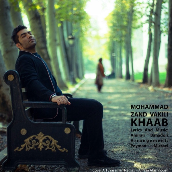 Mohammad Zand Vakili - 'Khab'