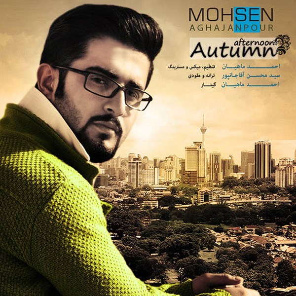Mohsen Aghajanpour - 'Asre Paeez'