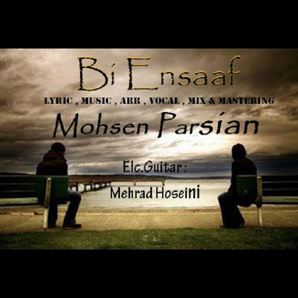 Mohsen Parsian - Bi Ensaf