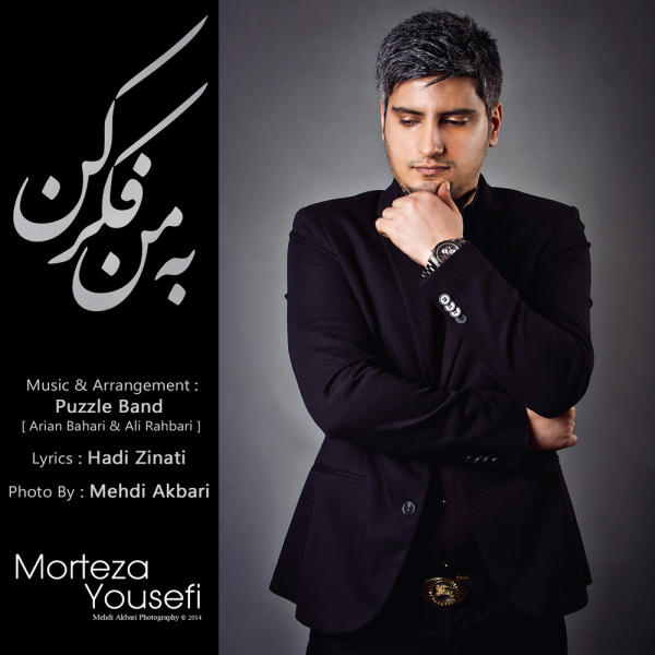 Morteza Yousefi - 'Be Man Fekr Kon'