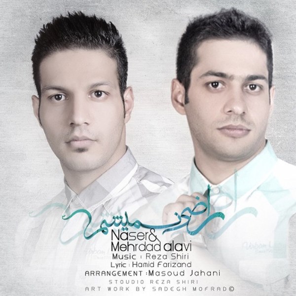 Naser & Mehrdad Alavi - 'Razi Nemisham'