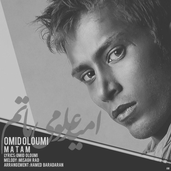 Omid Oloumi - 'Matam'