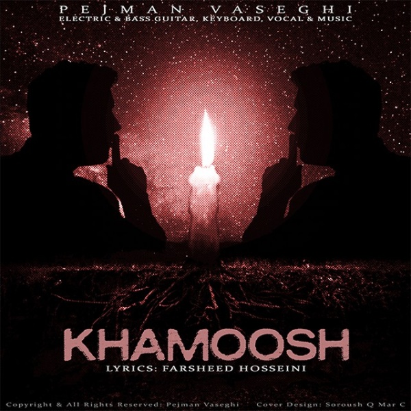Pejman Vaseghi - 'Khamoosh'