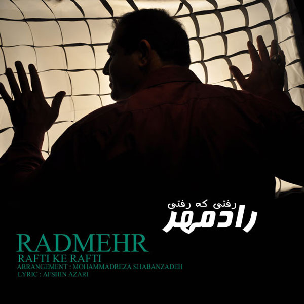 Radmehr - 'Rafti Ke Rafti'