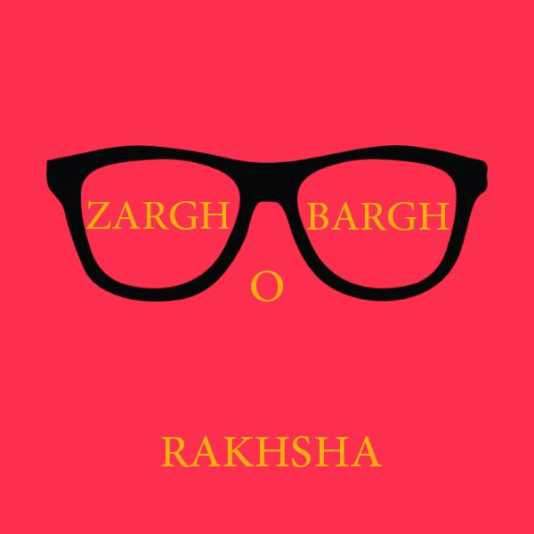 Rakhsha - 'Zargh O Bargh'
