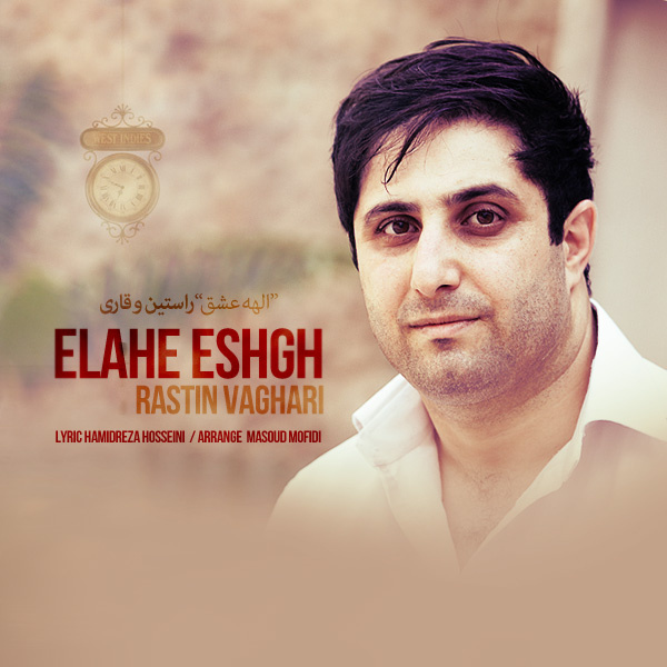 Rastin Vaghari - 'Elahe Eshgh'