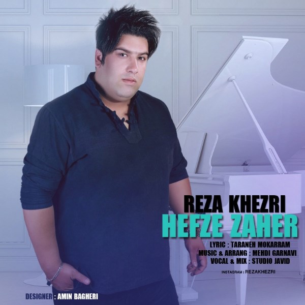 Reza Khezri - 'Hefze Zaher'
