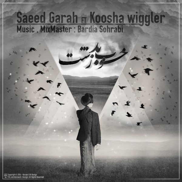 Saeed Garah - 'Khoob Bad Zesht (Ft. Koosha Wiggler)'