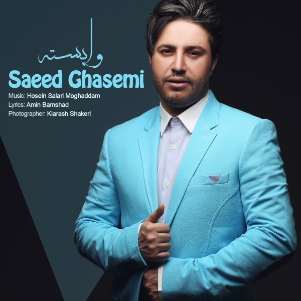 Saeed Ghasemi - 'Vabaste'