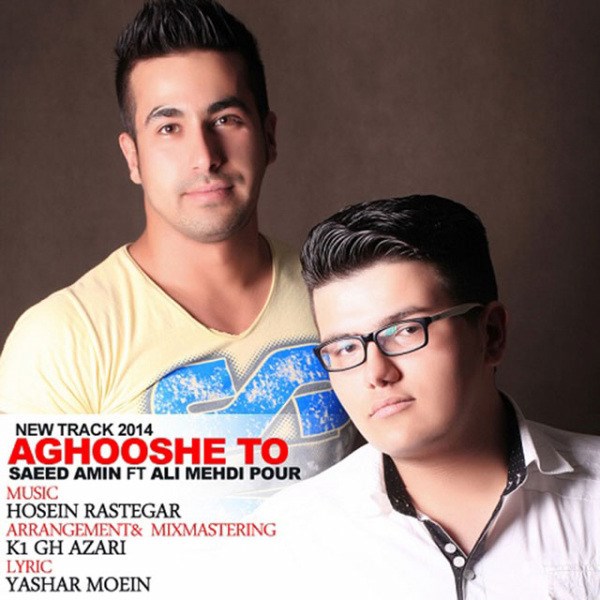 Saeid Amin & Ali Mehdipour - 'Aghooshe To'