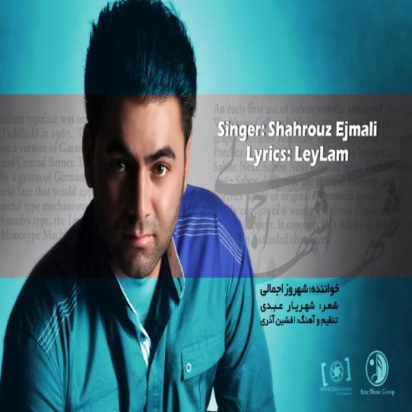 Shahrouz Ejmali - 'Lalalar'