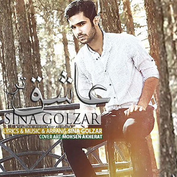 Sina Golzar - 'Asheghtar'
