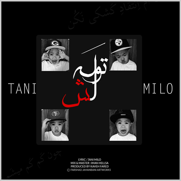 Tani Milo - Toole Lash