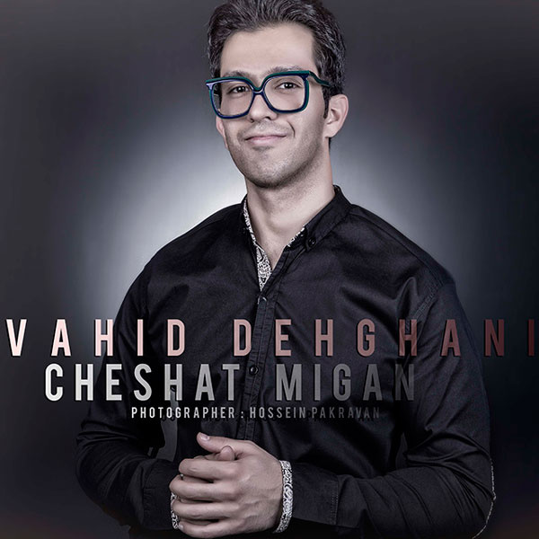 Vahid Dehghani - 'Cheshat Migan'