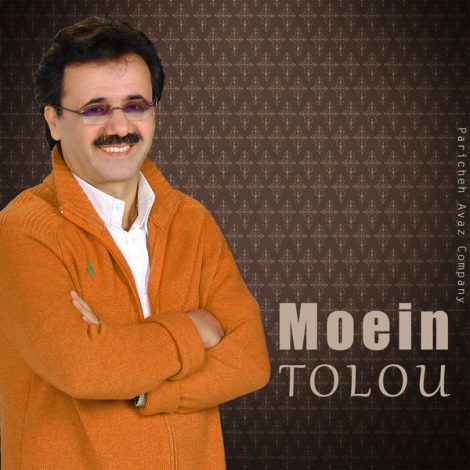 Moein - 'Molaghat'