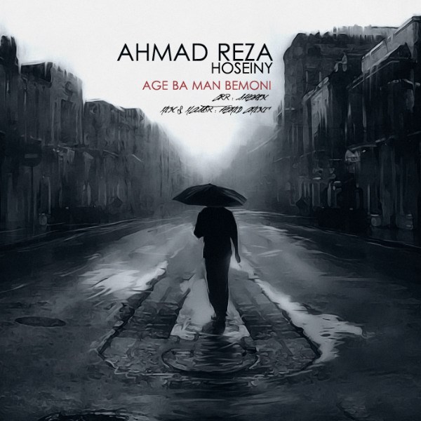 Ahmad Reza Hoseiny - 'Age Ba Man Bemoni'