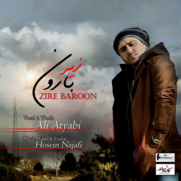 Ali Atyabi - 'Zire Baron'
