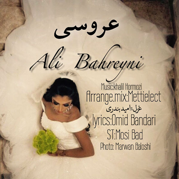 Ali Bahreyni - 'Aroosi'